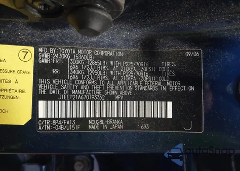 2007 Toyota Highlander Limited V6/Sport V6/V6 из США, поврежденный, VIN JTEEP21A670193362